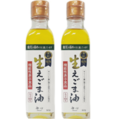 生えごま油165g 2ボトルセット 機能性表示食品(届出番号:G176) iTQi受賞